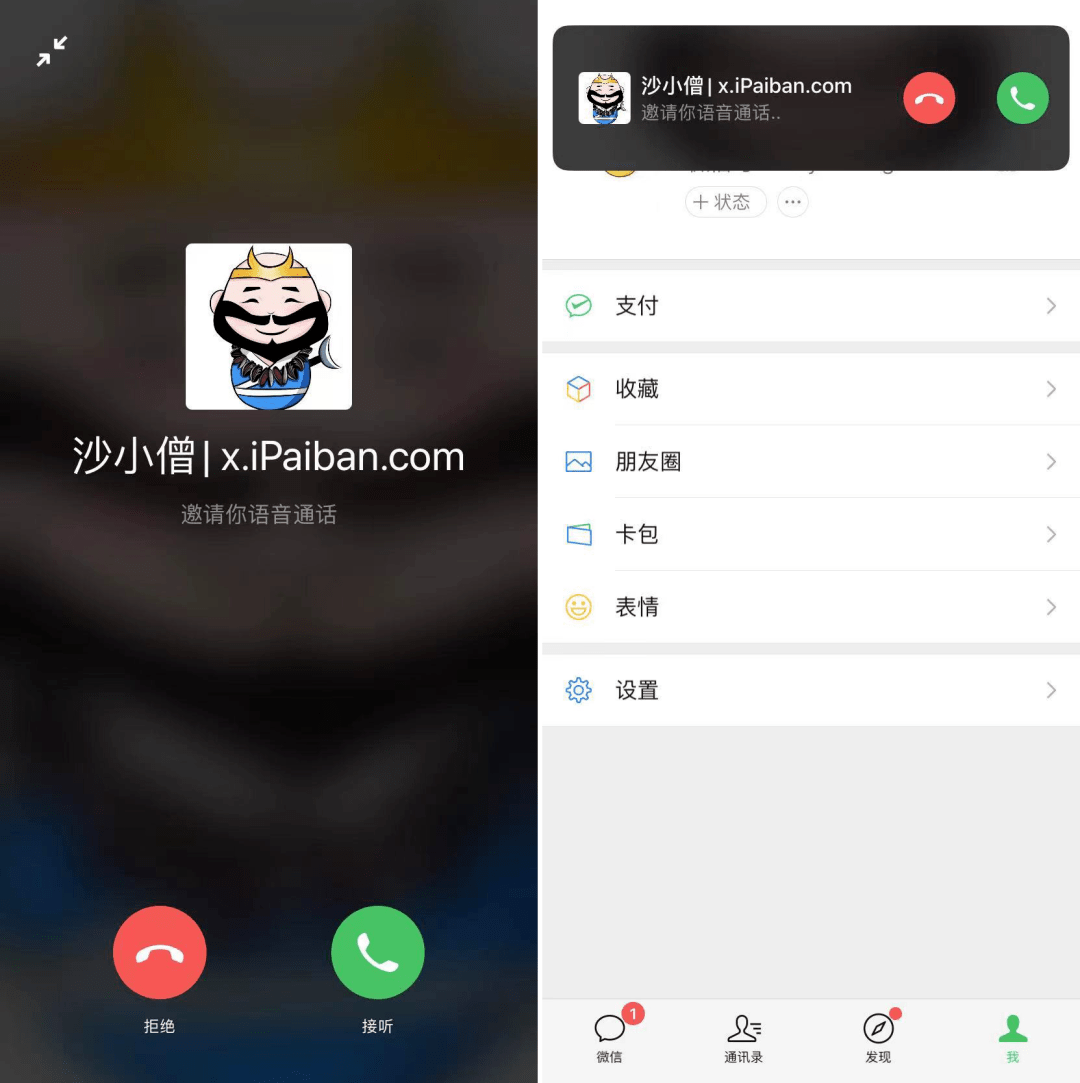 telegram来电铃声_telegram来电铃声问题_telegram来电铃声问题