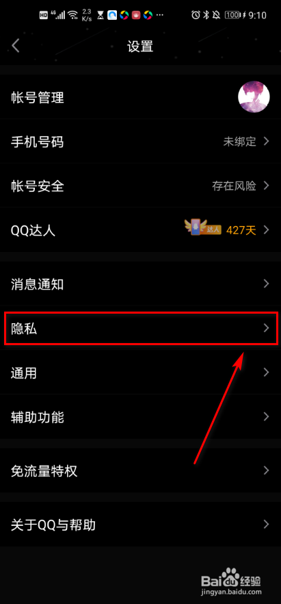 telegram打开_telegram怎么加好友_telegram