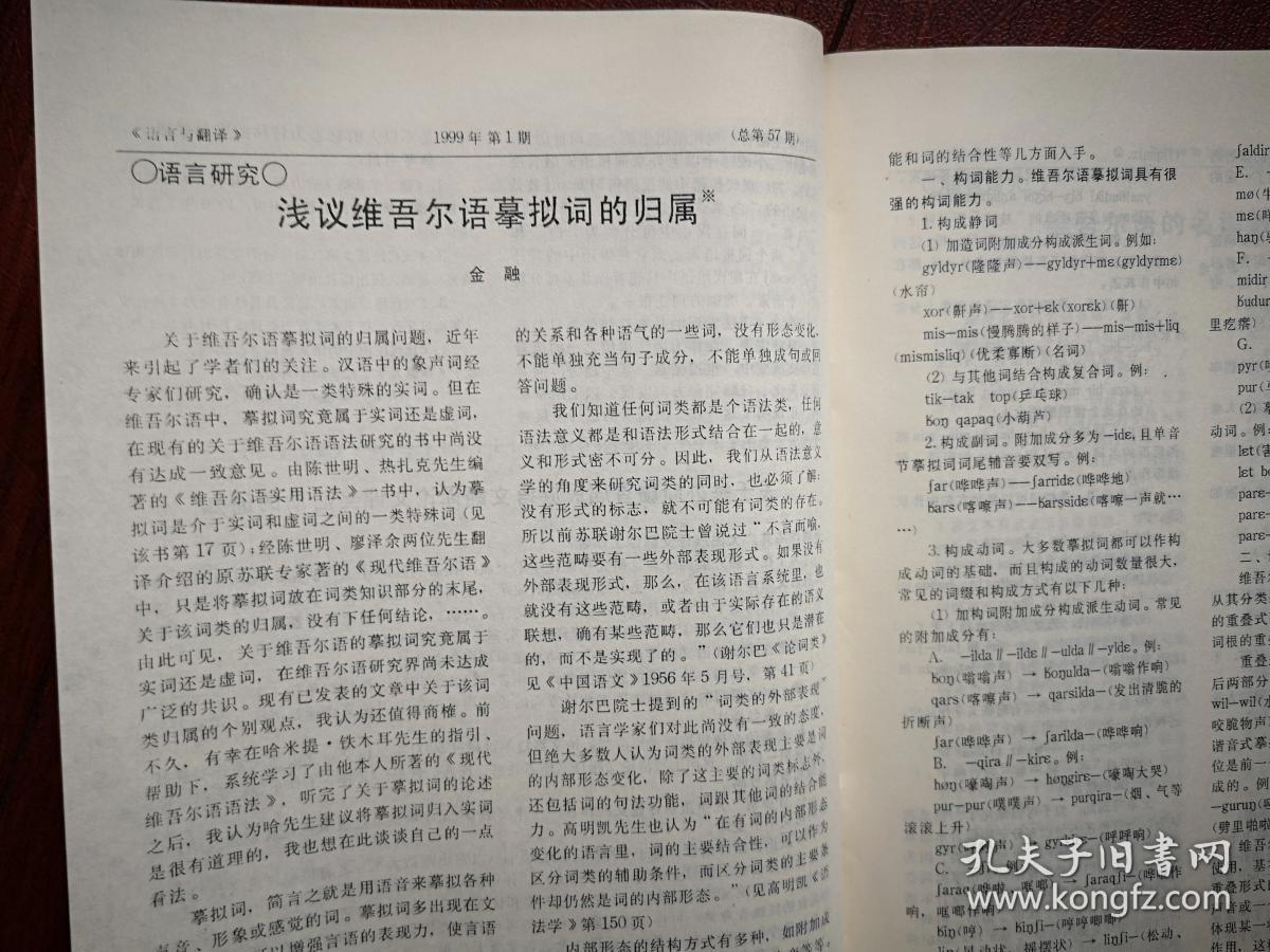 翻译对话英语怎么说_telegram如何翻译对话_翻译对话软件哪个好用