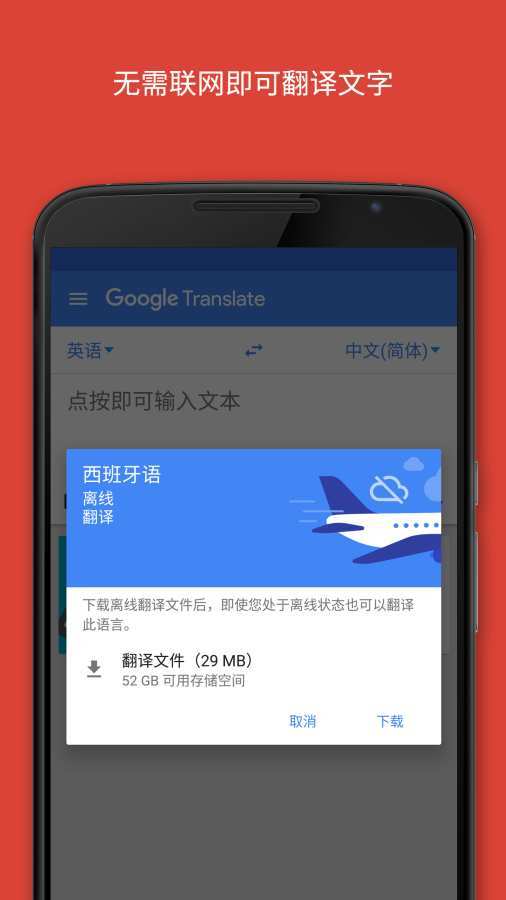 谷歌插件翻译页面_telegram谷歌翻译插件_谷歌插件翻译软件