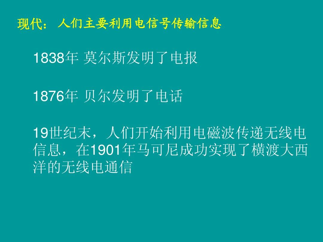 telegarn_Telegarner_Telegarne