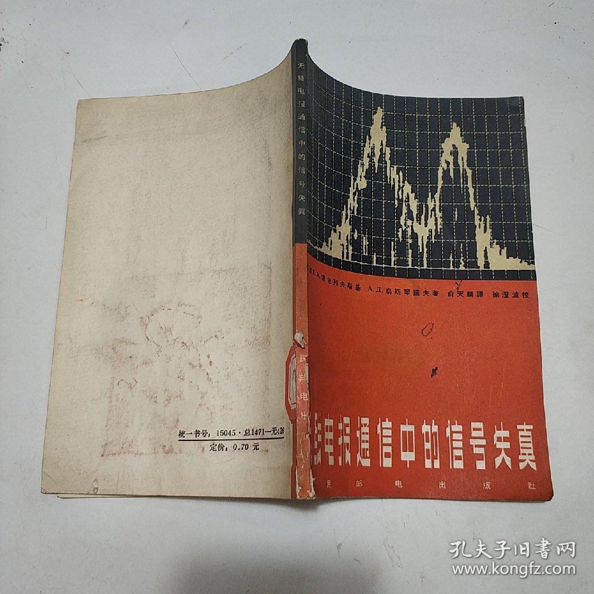 Telegarne_Telegarner_telegarn