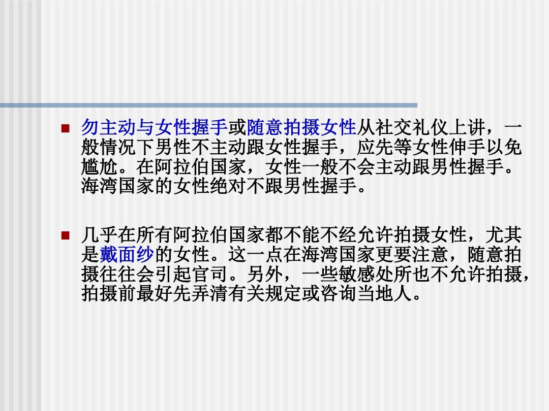 telegram是什么意思_意思是什么意思_telegram下载