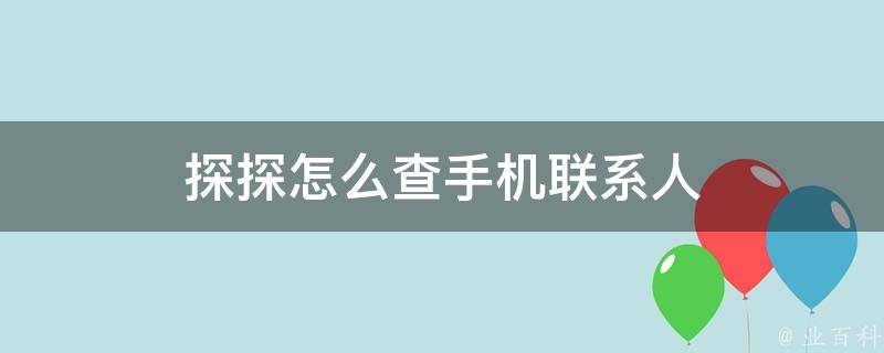 telegeram官网最新版本_ng28app官网最新版本_梦幻西游互通版官网最新版本