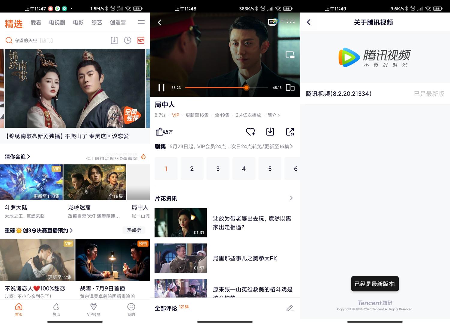 whatsapp怎么下载安卓_安卓下载WhatsApp_安卓下载whatsapp教程
