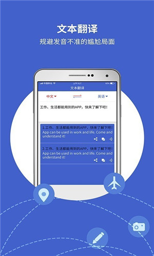 whatsapp中文版最新版_whatsapp中文最新版_中文最新版樱花校园模拟器