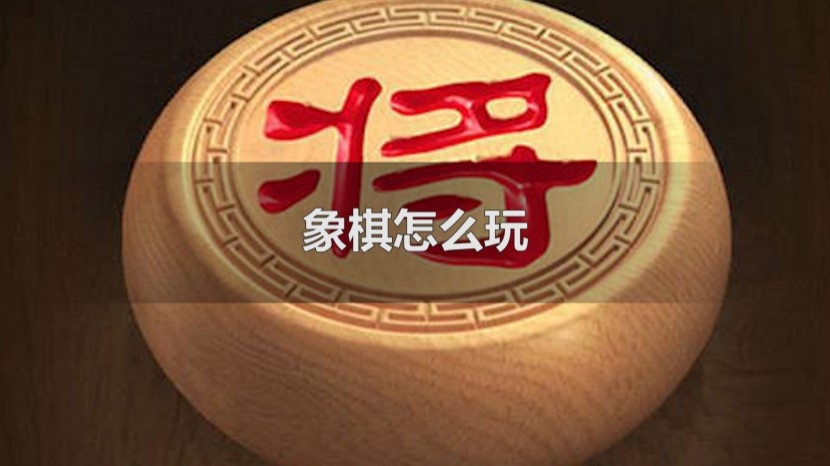 棋牌室经营范围是哪些_棋牌室麻将馆最新政策_ewin棋牌