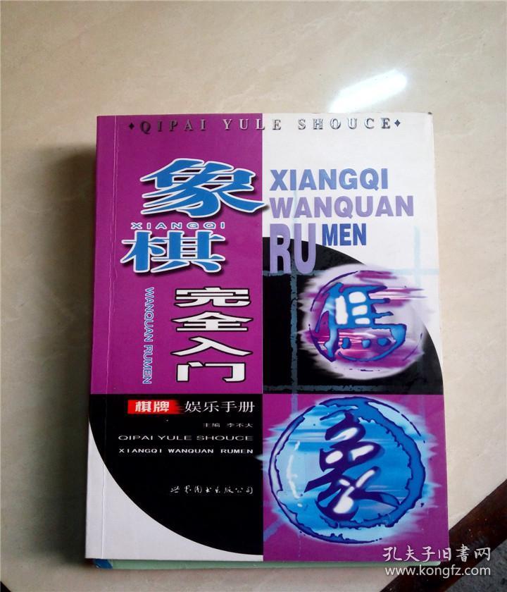 棋牌室麻将馆最新政策_ewin棋牌_棋牌室经营范围是哪些