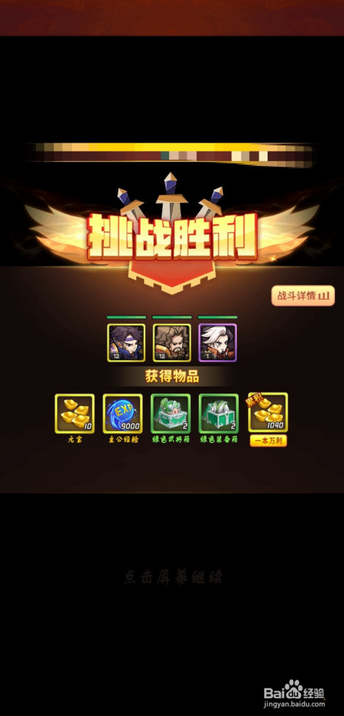 四方魔兽地图战争攻略_魔兽地图四方战争_魔兽争霸四方阵地图叫什么