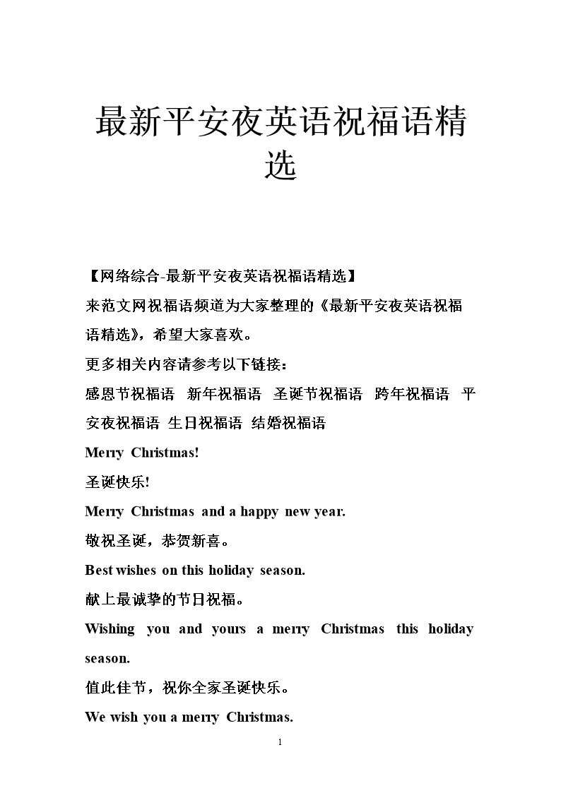 英语用英语怎么说_telegram用英语_英语用日语怎么说
