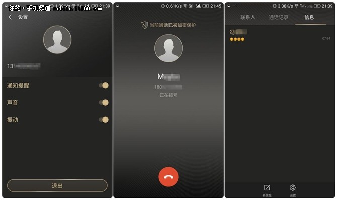 whatsapp怎么使用？_使用离心机时哪项操作是错误的_使用的英文