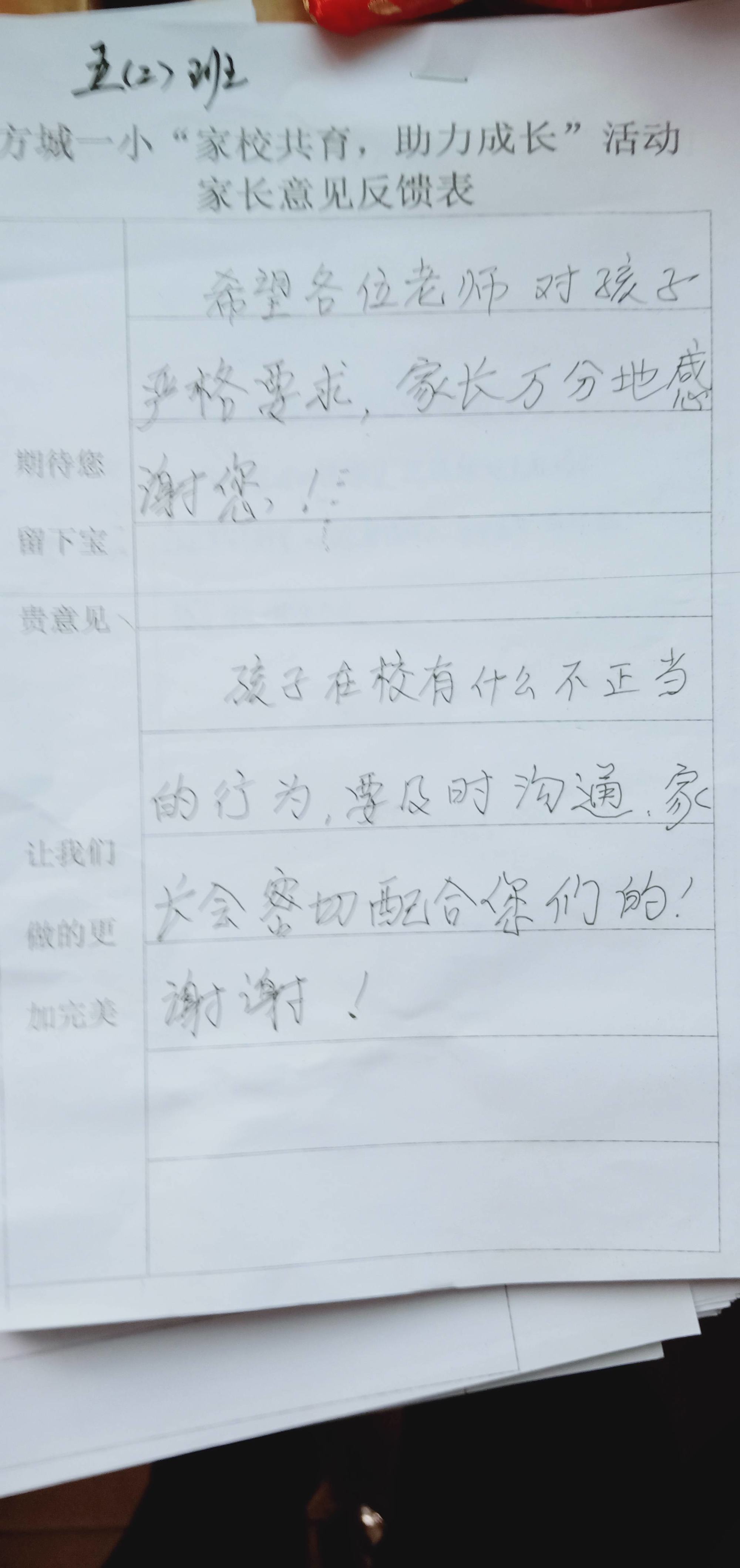 官方回应工人往黄豆酱大小便_官方谈隐瞒行程亲属不得考公_whatsapp官方app