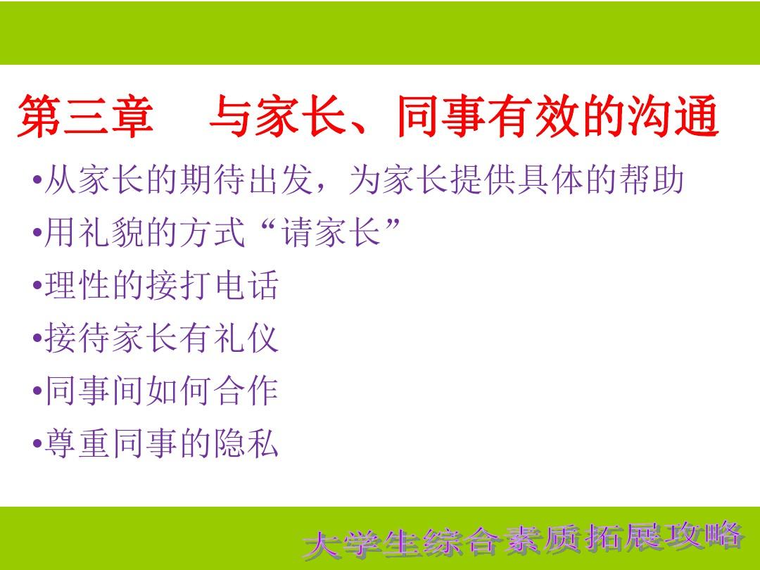 官方谈隐瞒行程亲属不得考公_官方回应工人往黄豆酱大小便_whatsapp官方app