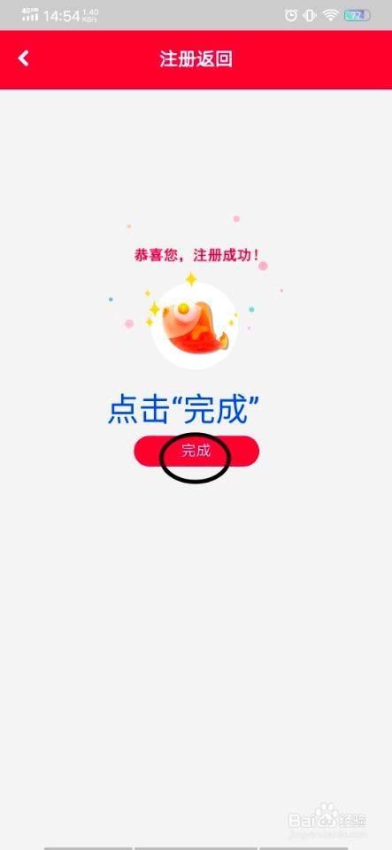 下载手机万能遥控器_whatsapp怎么下载手机_下载手机罗盘