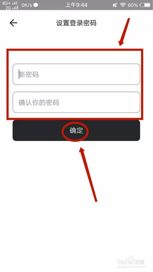 登录密码是哪个密码_telegram怎么密码登录_登录密码怎样设置