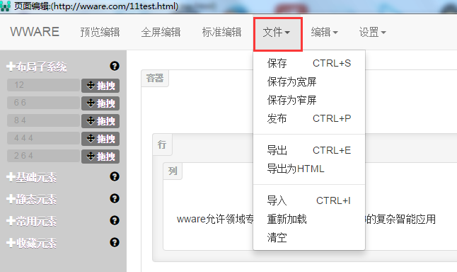 telegeram怎么弄成中文_中文弄成拼音_中文弄成日文