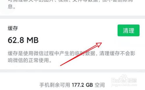 清理内存空间_清理内存把视频删了怎么恢复_telegram内存清理