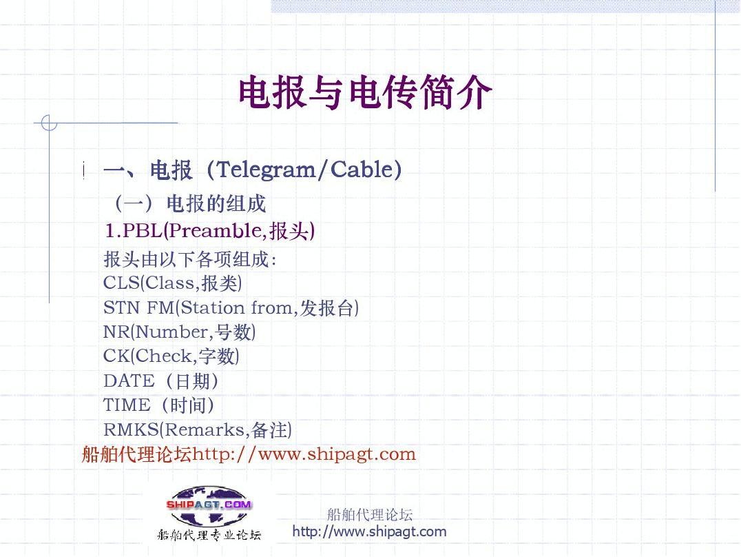 telegram只能给双向_telegram你只能给双向_telegram双向