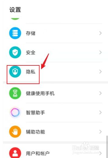 微信手势密码在哪里修改设置_微信拍一拍在哪里改设置_telegram改设置