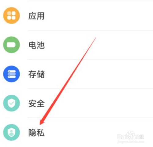 telegram改设置_微信拍一拍在哪里改设置_微信手势密码在哪里修改设置