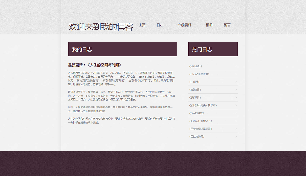 主页个人介绍怎么写吸引人_主页个人介绍怎么写_telegram个人主页