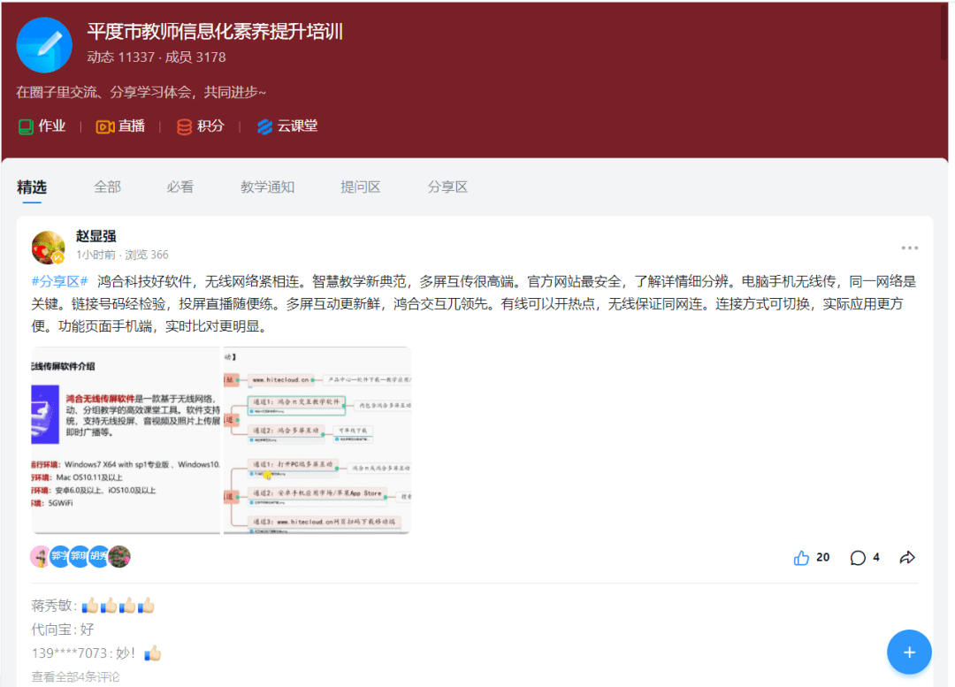主页个人介绍怎么写_telegram个人主页_主页个人介绍怎么写吸引人