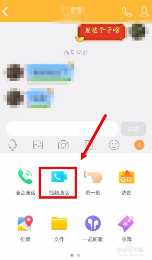 whatsapp怎么使用？_使用离心机时哪项操作是错误的_使用的英文