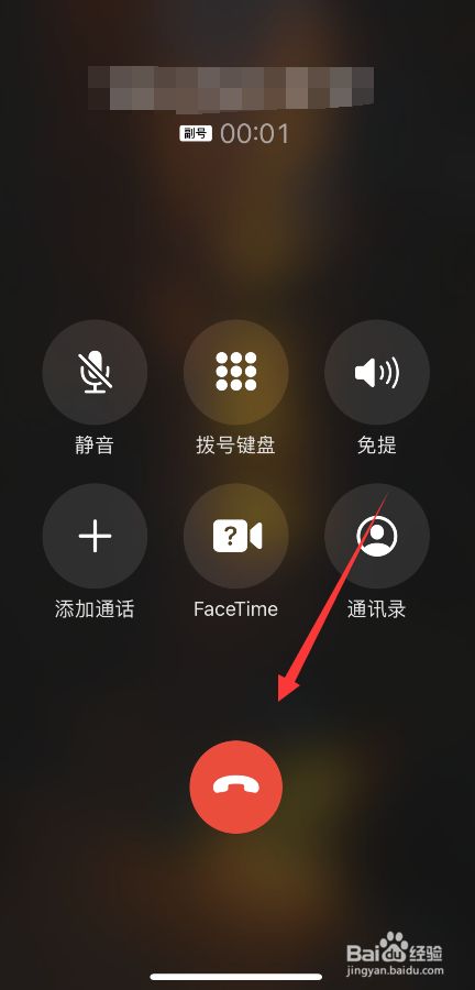 使用的英文_使用离心机时哪项操作是错误的_whatsapp怎么使用？