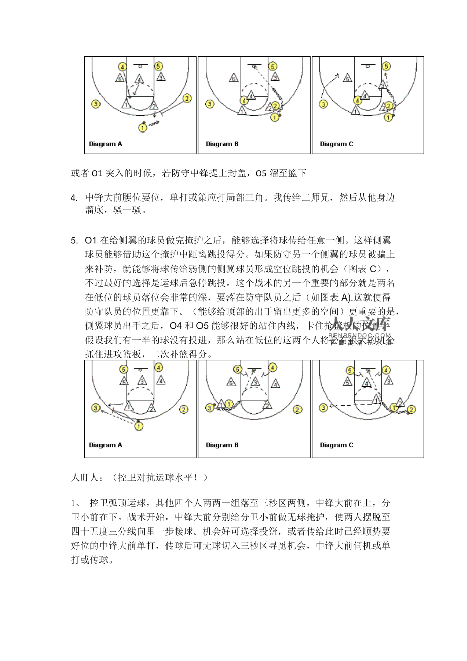 nbalive_nbalive台服最新版本_nbalive手游还能玩吗