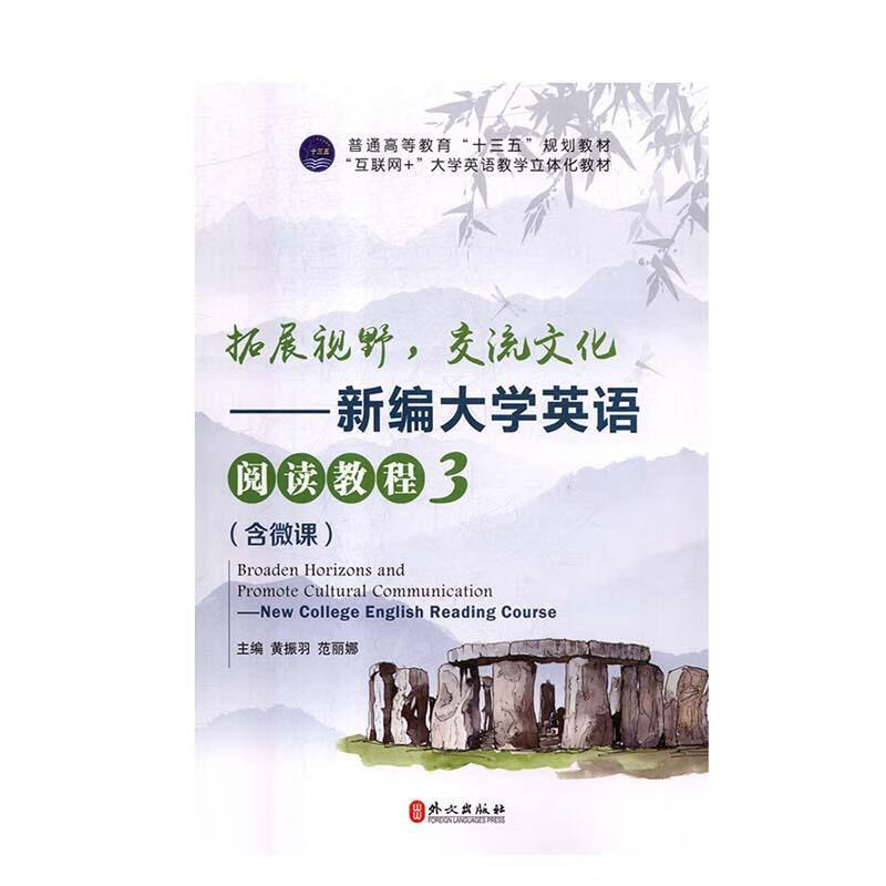 telegreat英文版_英文版樱花校园模拟器_英文版《虫儿飞》歌曲