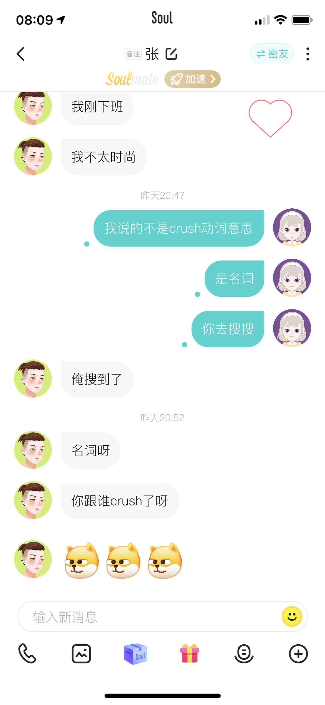 汉语意思翻译_telegram汉语意思_汉语意思最多的英文单词