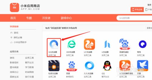 安卓下载工具_安卓下载app_whatsapp怎么下载安卓