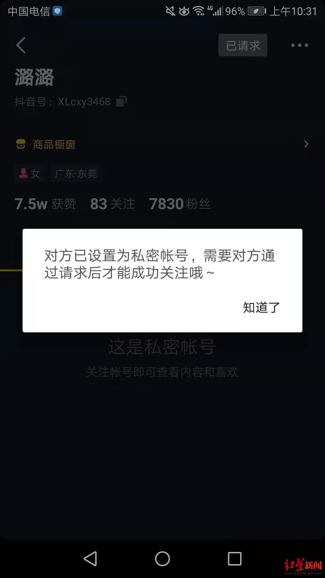 telegram是什么_telegram怎么取消_telegram加密