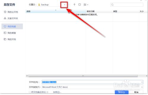 telegram打开文件跳转_telegram打开文件跳转_telegram打开文件跳转