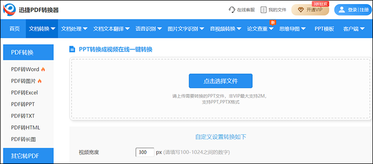 telegram打开文件跳转_telegram打开文件跳转_telegram打开文件跳转