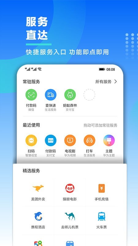 whatsapp官网下载_官网下载WhatsApp_官网下载软件