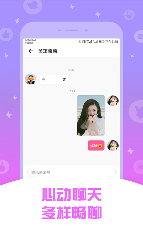 中文最新版樱花校园模拟器_whatsapp中文最新版_whatsapp安卓下载安装