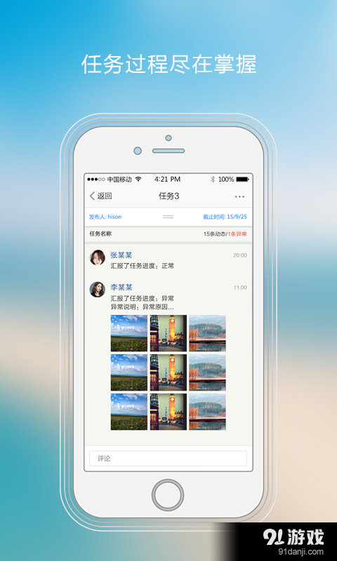 whatsapp官方手机版_官方版手机正宗风水罗盘_官方版手机管家