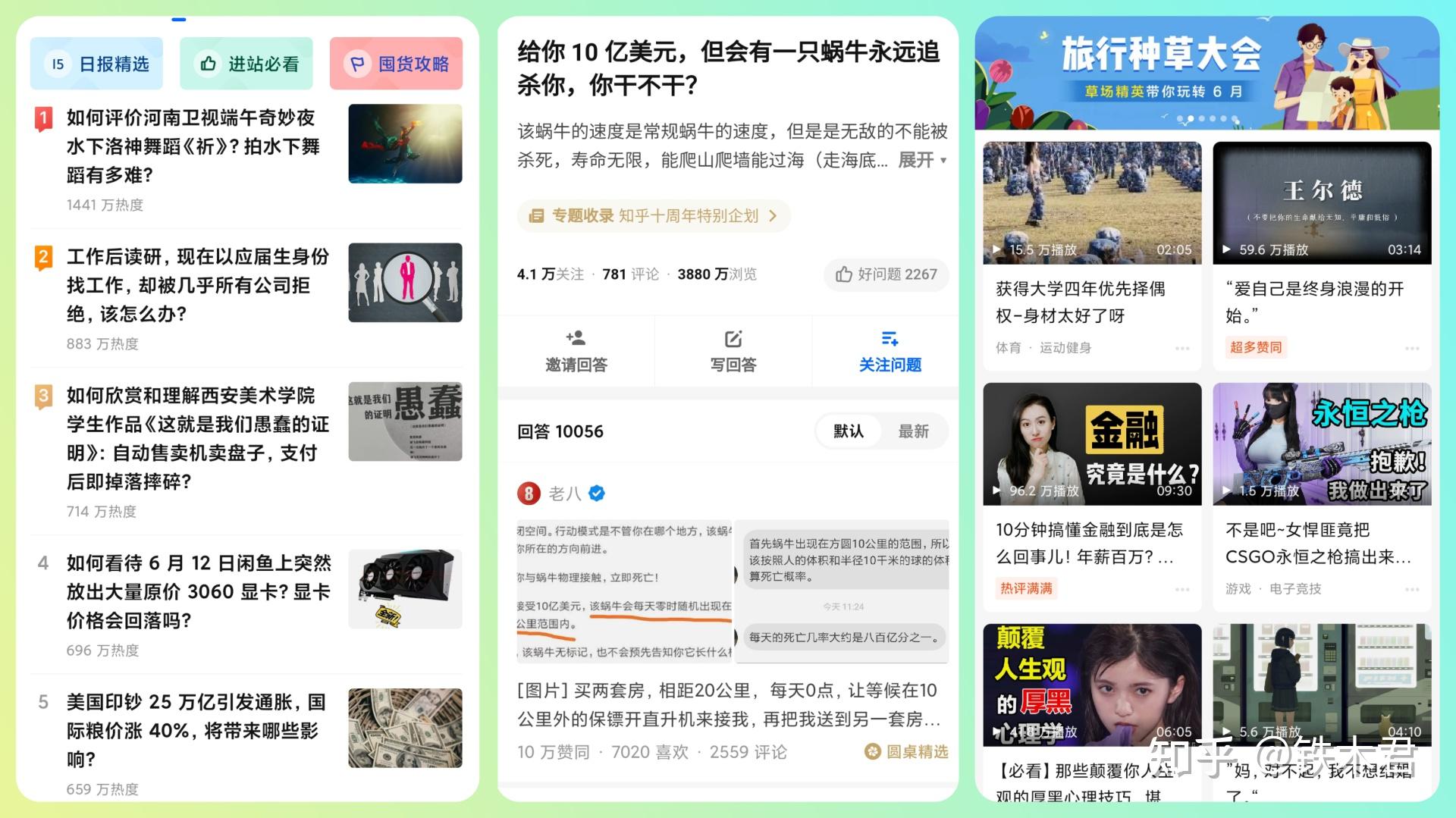 telegram怎么玩 知乎_怎么玩知乎_不死族怎么玩知乎
