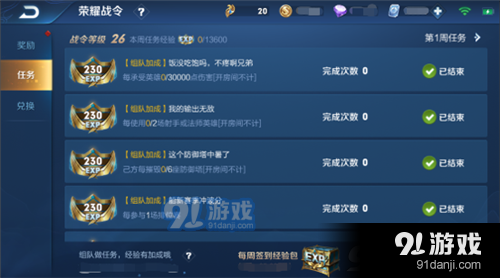 任务悬赏app下载_cf悬赏任务_任务悬赏赚钱APP