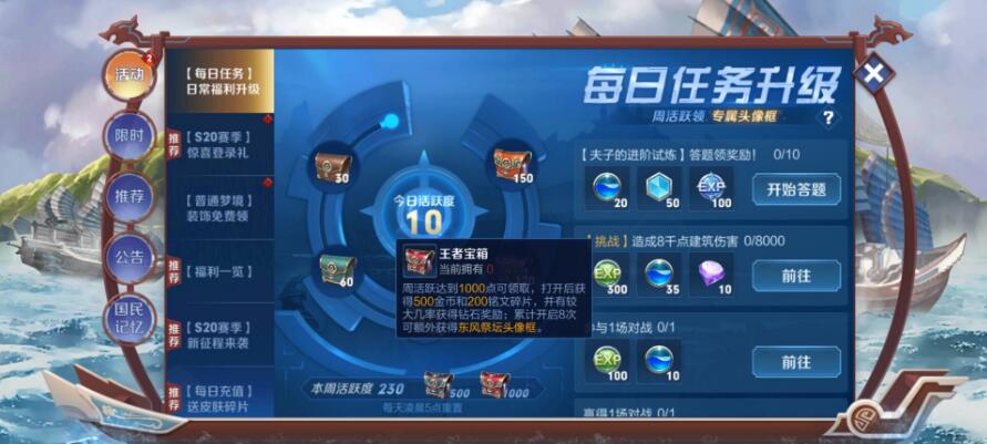 任务悬赏赚钱APP_cf悬赏任务_任务悬赏app下载