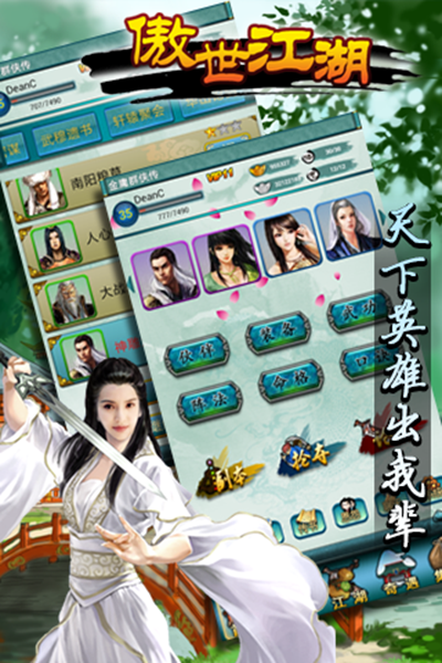 仙剑传奇三_仙剑传奇电视剧第一部_仙剑传奇电视剧第二部