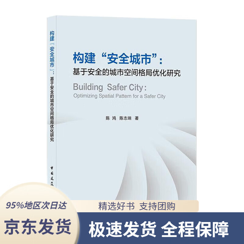 陈子豪解说cf爆破模式_陈子豪解说逆战爆破视频_陈子豪的个人空间爆破