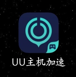 加速度器app_简单加速器_加速器的加速原理