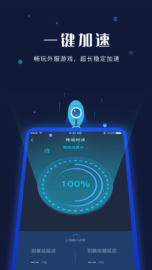 加速器的加速原理_简单加速器_加速度器app