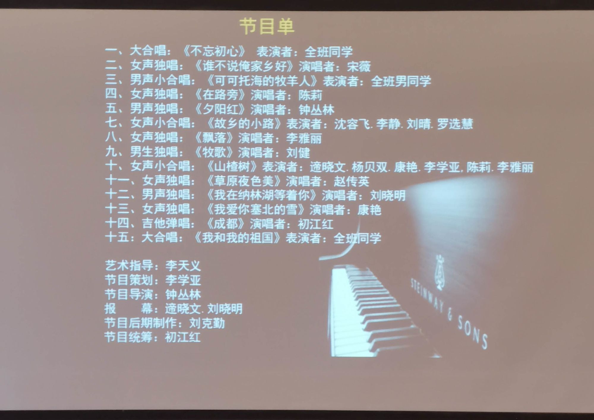 歌姬计划服装_歌姬计划3_歌姬计划下载中文汉化