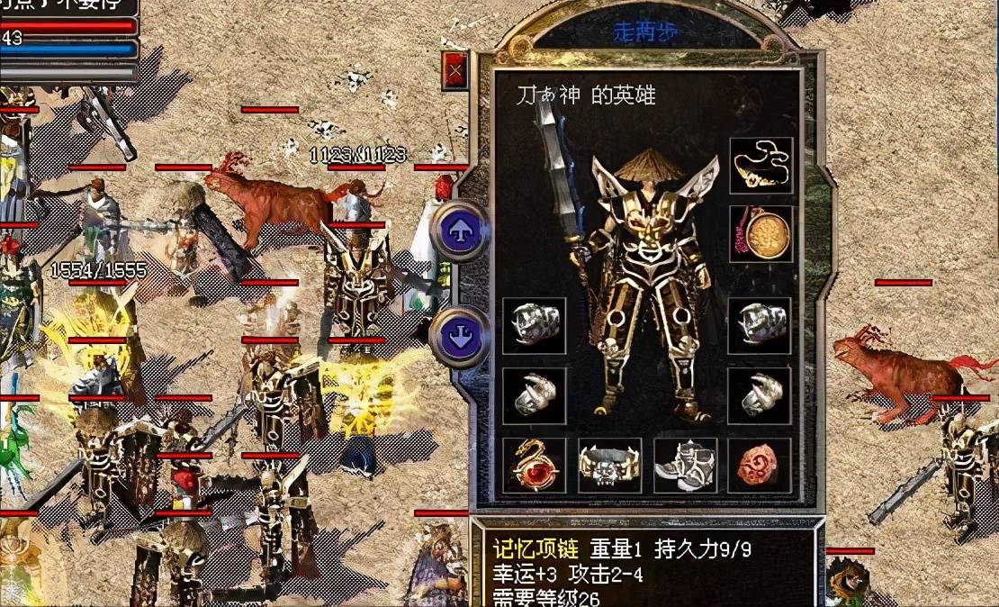 单机传奇版本免费下载_单机传奇版本库_传奇单机版