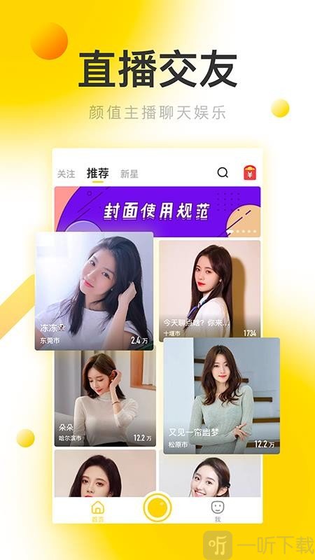 telegram能直播吗_telegram是什么意思_telegram被墙