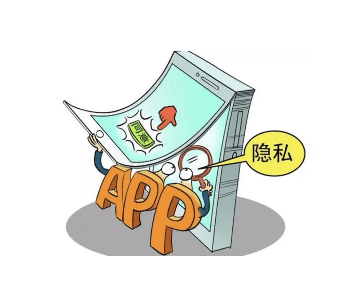 通讯录禁止访问权限_telegram禁止通讯录_通讯录禁止访问怎么弄