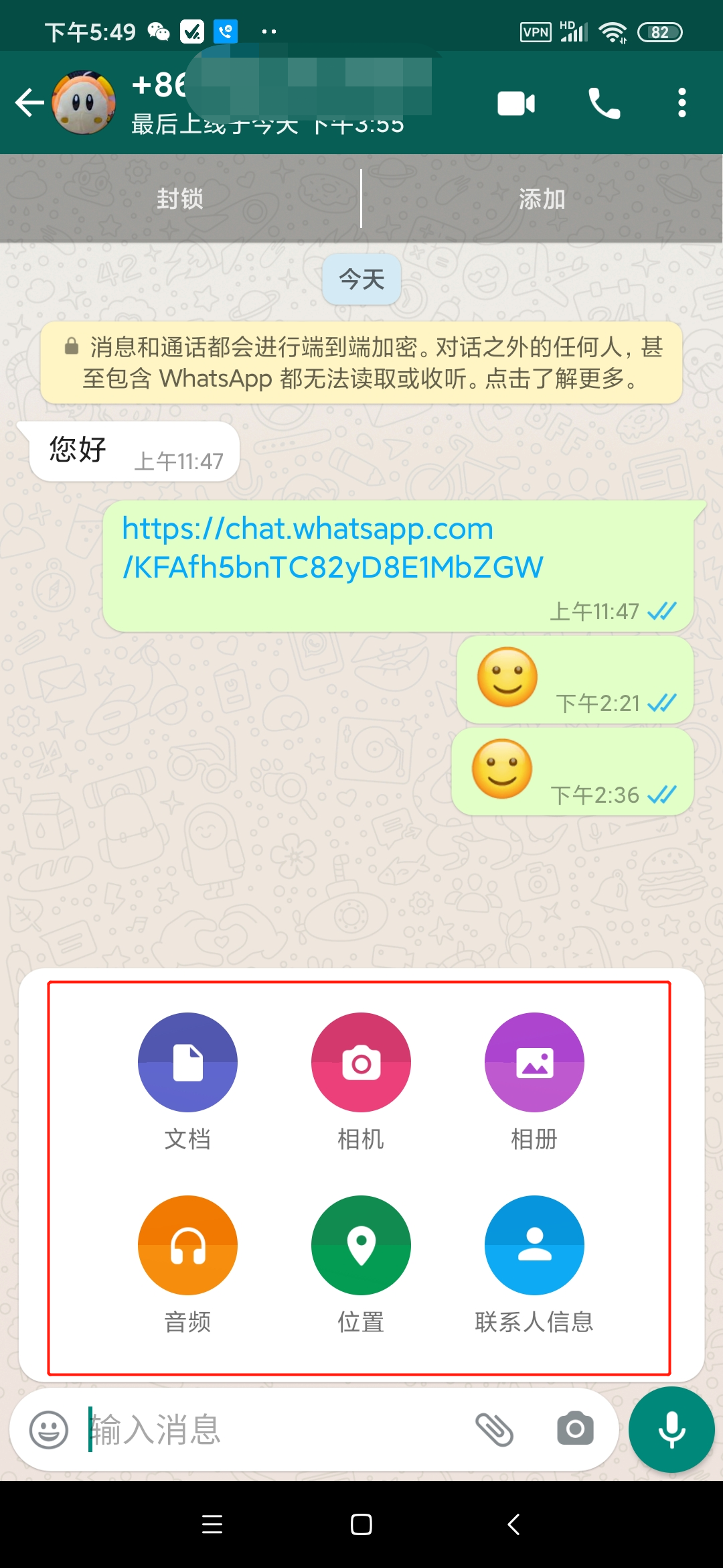 安卓版whatsapp下载_whatsapp安卓版_whatsapp安卓版